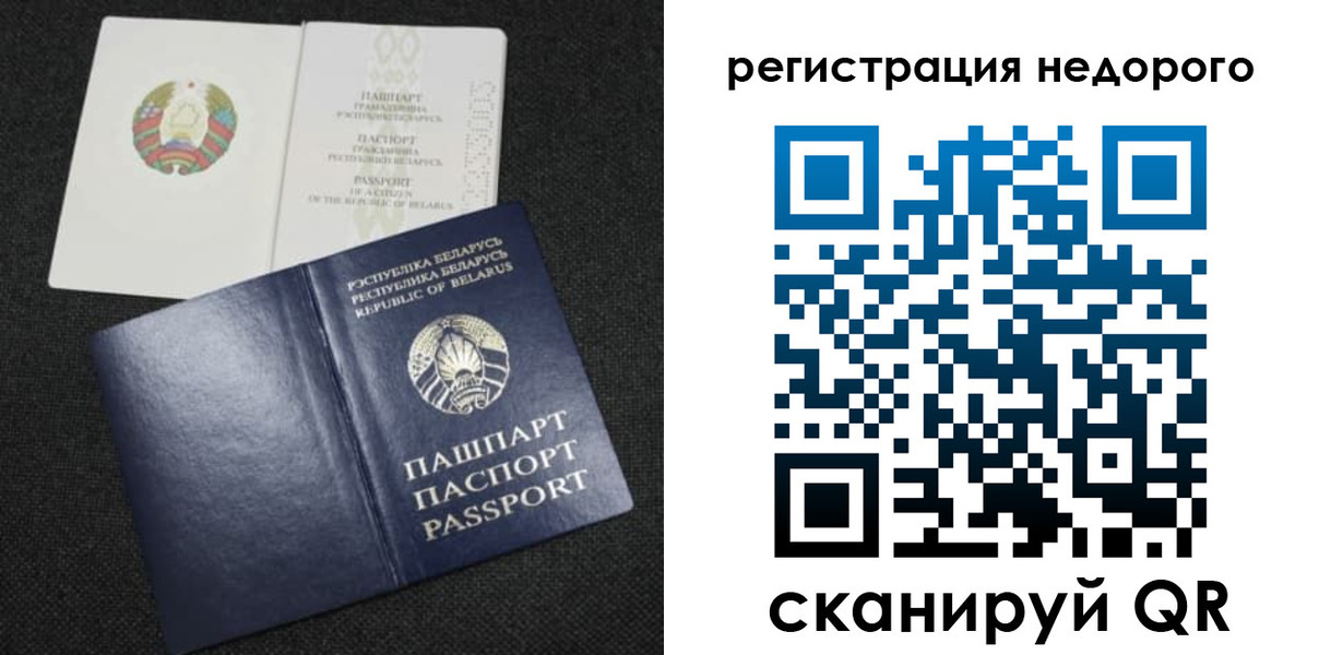 прописка поиск в Кашине