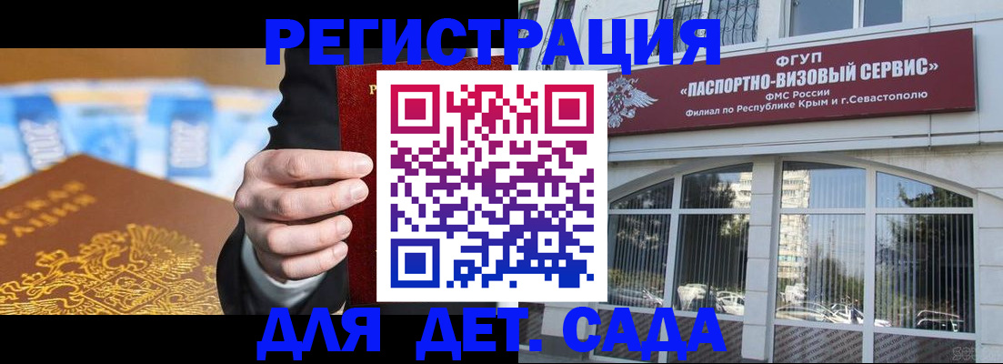 прописка иностранных граждан в Кашине